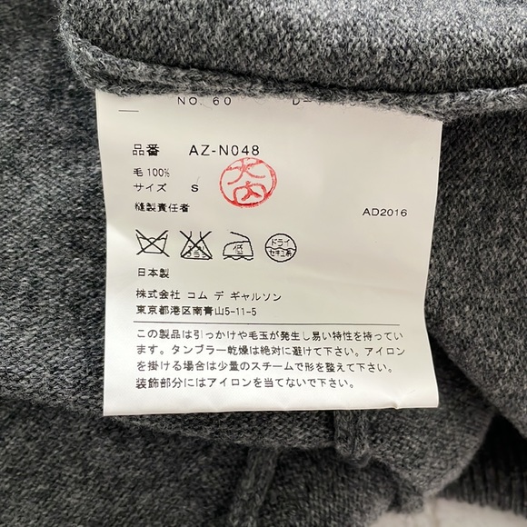 Comme Des Garcons Sweater - Picture 6 of 7